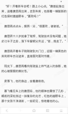 华体汇电竞官方网站